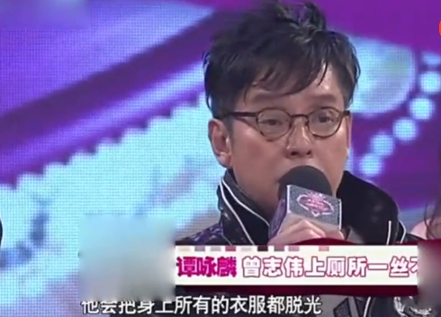 曾志伟“遮羞布”被撕开!曾宝仪忍无可忍,直接曝光父亲特殊癖好