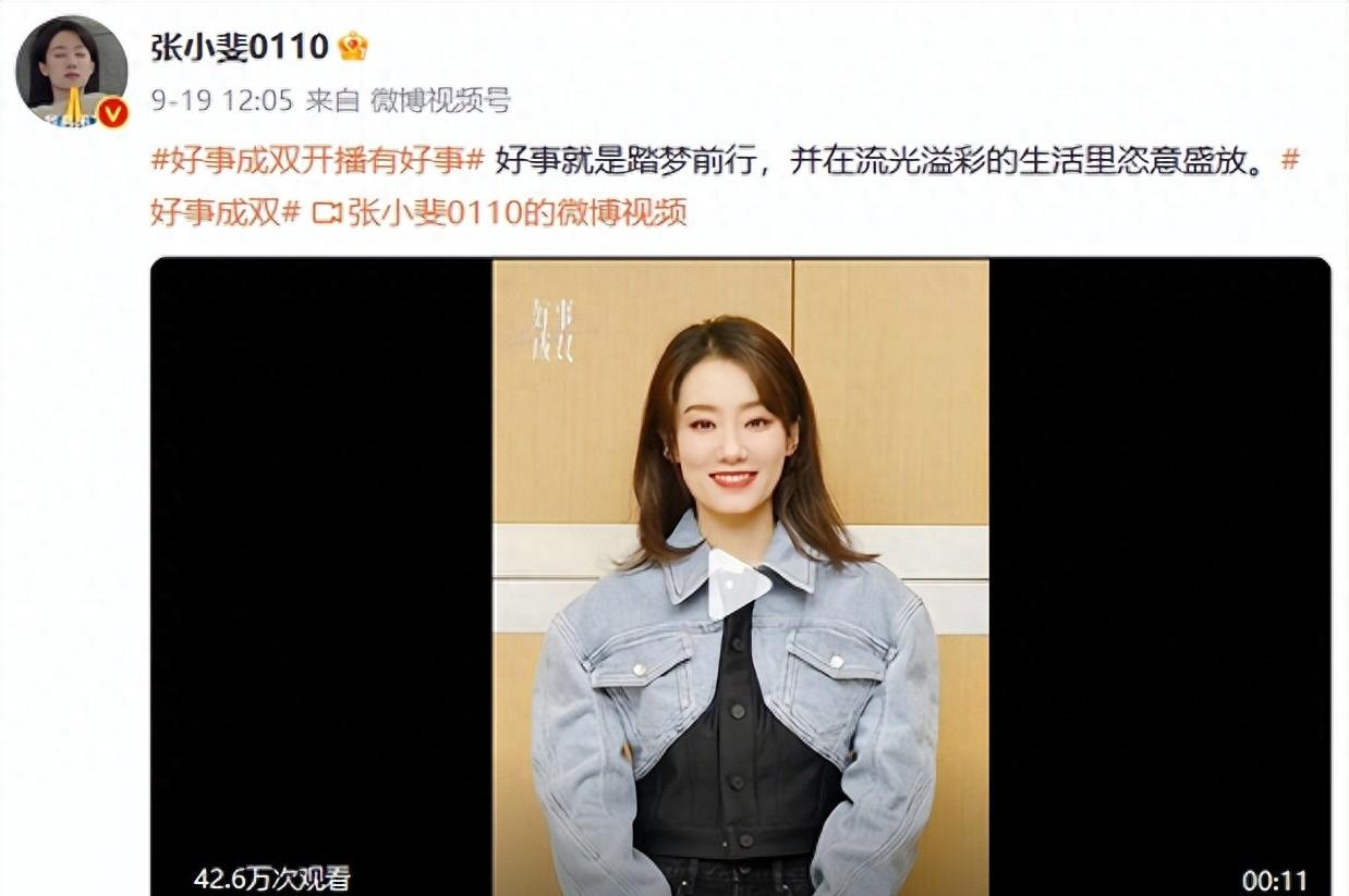 从一夜爆红到打回原形,张小斐仅用1年的时间,这恰恰说明了她的清醒