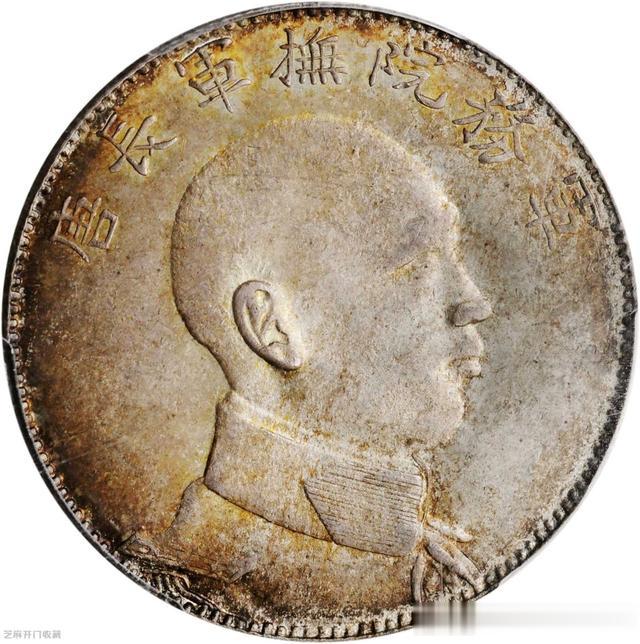 银元|银元收藏以品种版别为王向品相分数为王转变