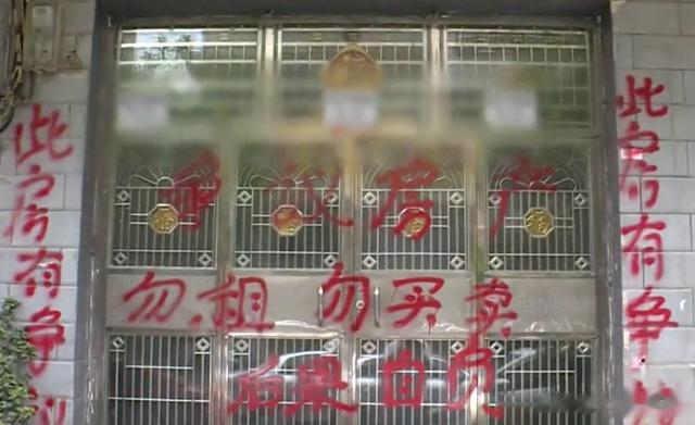 21年,湖南女子继承光棍舅舅的一栋楼,姐夫上门泼油漆:分我一半