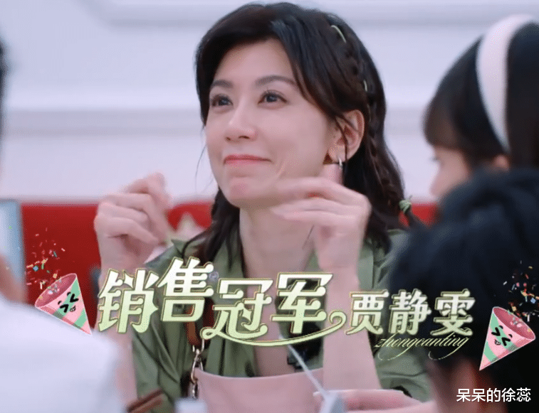 被打脸的贾静雯,不讨喜的赵又廷,嘴甜的岳云鹏,撑起《中餐厅》