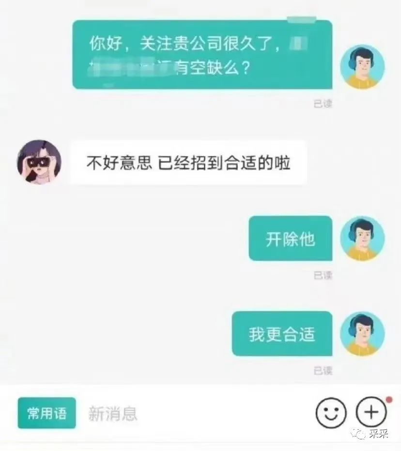 hr|好精彩的求职状态！真的不是来搞笑的嘛？