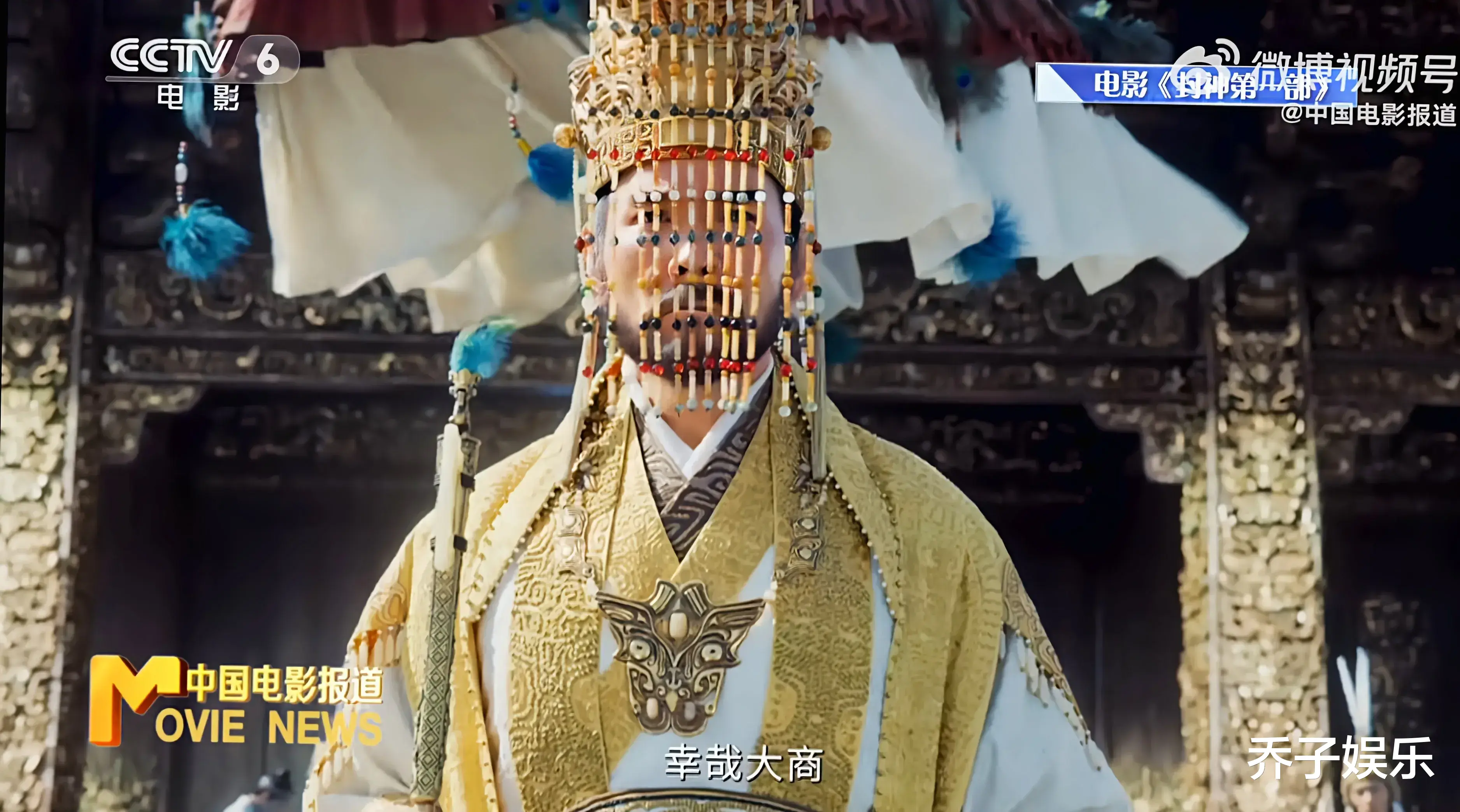 六公主急了！直接喊话《封神》宣发：请速速传位