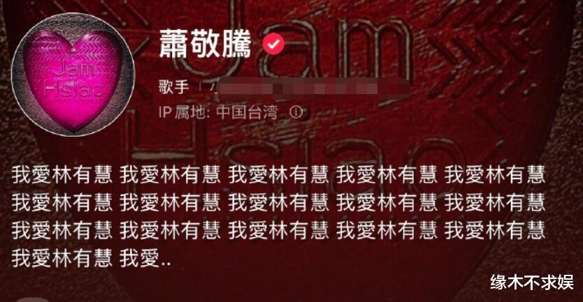 萧敬腾正式官宣结婚！海边婚纱照别具一格，岳父中风多年仍支持！