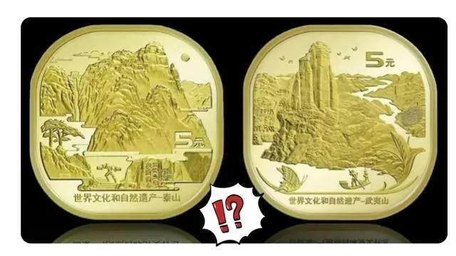 “鼠年纪念币”和“泰山纪念币”，有收藏价值吗？