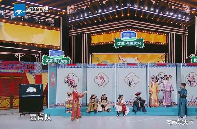 王牌对王牌|强行回忆杀，提词器出戏，游戏结果尴尬，煽情，这期《王牌》翻车