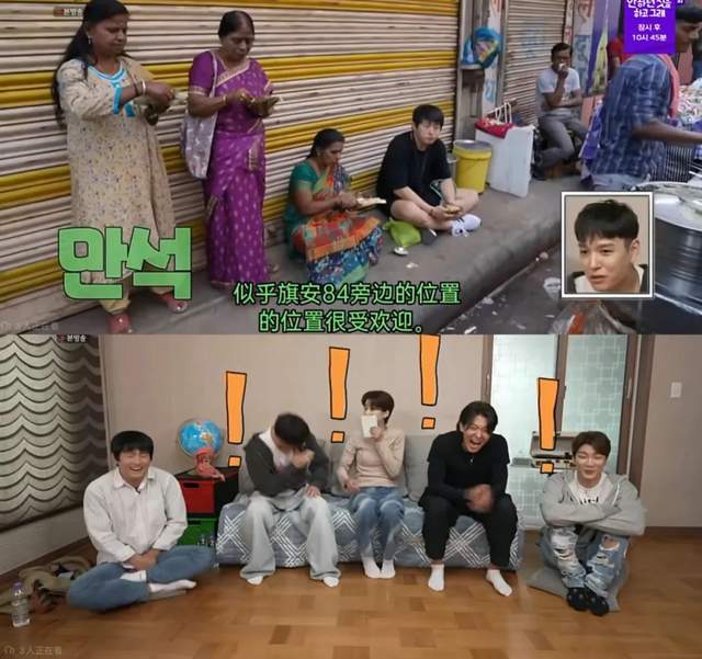 |韩国综艺策划真的牛！最近的精神食粮，真的好看！