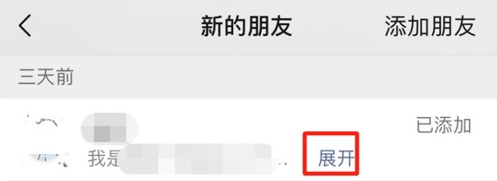 删除|2023年微信首次更新，一大波新功能来袭！个个都是很强悍