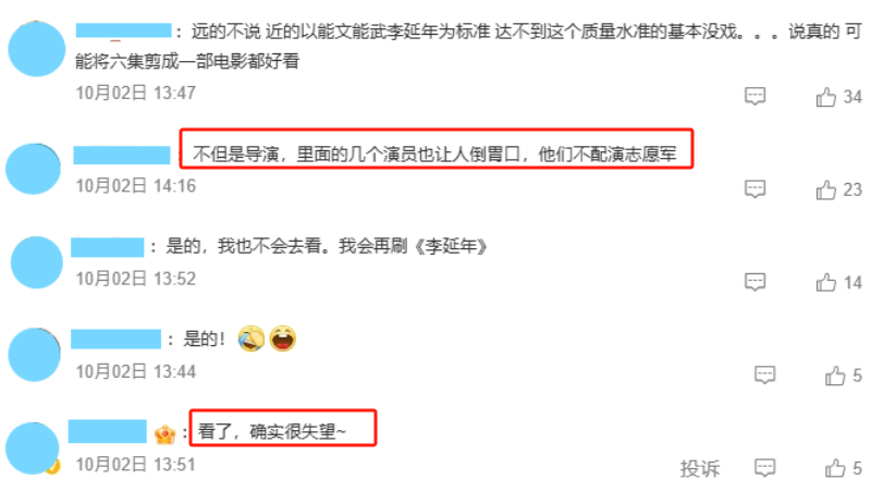 演员“烤瓷牙”有多可怕？嘴凸显老，嘴包不住牙，演战争片太离谱