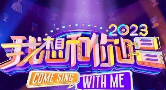 黄贯中|我想和你唱：摇滚老炮黄贯中，致敬beyond黄家驹，掀起全网回忆杀