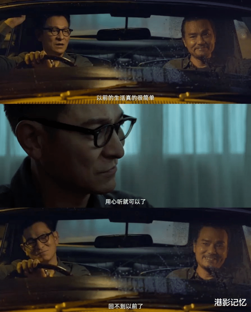 岁末年初,刘德华用这个十足的狠角色,找回港片的光彩,过瘾!