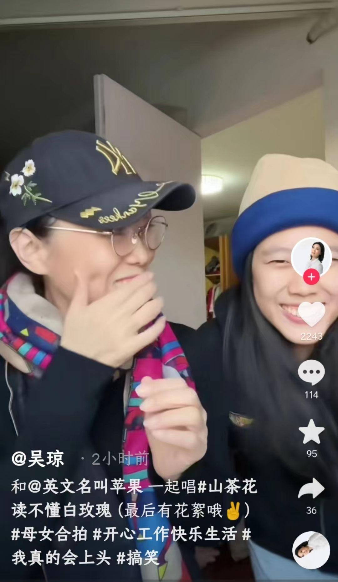 吴琼|60岁吴琼晒母女合拍视频,脸颊凹陷显老态,女儿皮肤白皙眉眼像妈