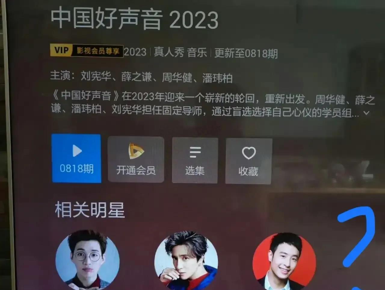 好声音持续发酵!品牌乳业公开抵制,官媒表明立场,华少紧急关评