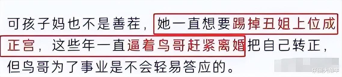 善恶终有报！只会“装傻充愣”的岳云鹏，已经走上了一条不归路