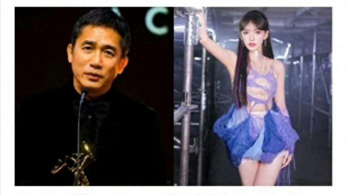 梁朝伟私生子曝光，为小36岁女友程潇在日本买房，女方已发文澄清