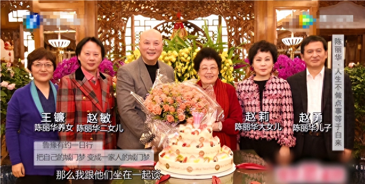 唐僧迟重瑞娶陈丽华只为钱？陈丽华：迟先生爱得绝不是我的钱