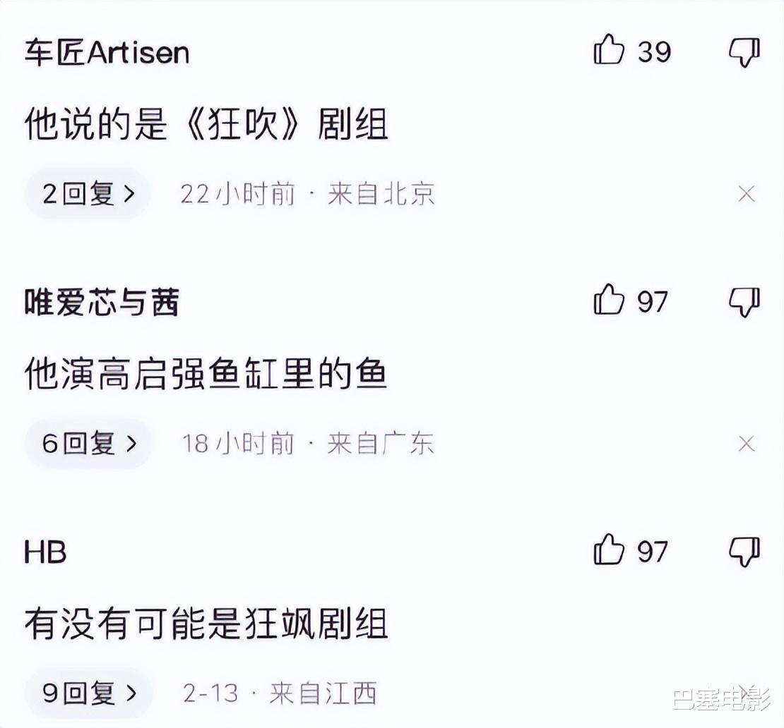 莫妮卡·贝鲁奇|过气演员的窘况：县城忙走穴、直播用怪招，晚节不保，何必呢