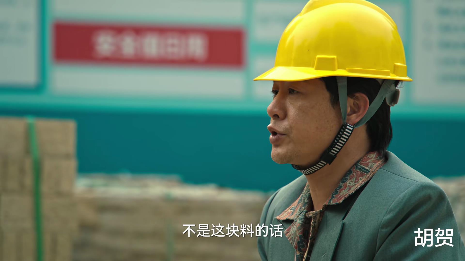 白江波|再看《狂飙》顿悟:被高启强架空却全身而退,老绝户陈泰绝不简单