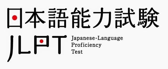 日本|在日本的求职利器:工科前辈推荐外国人去考取的六种日本证书