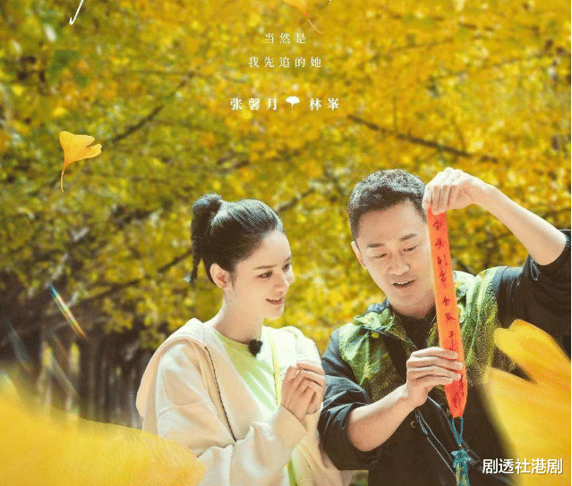 前TVB小生庆祝结婚四周年,现任妻子被指刻意模仿前任穿搭