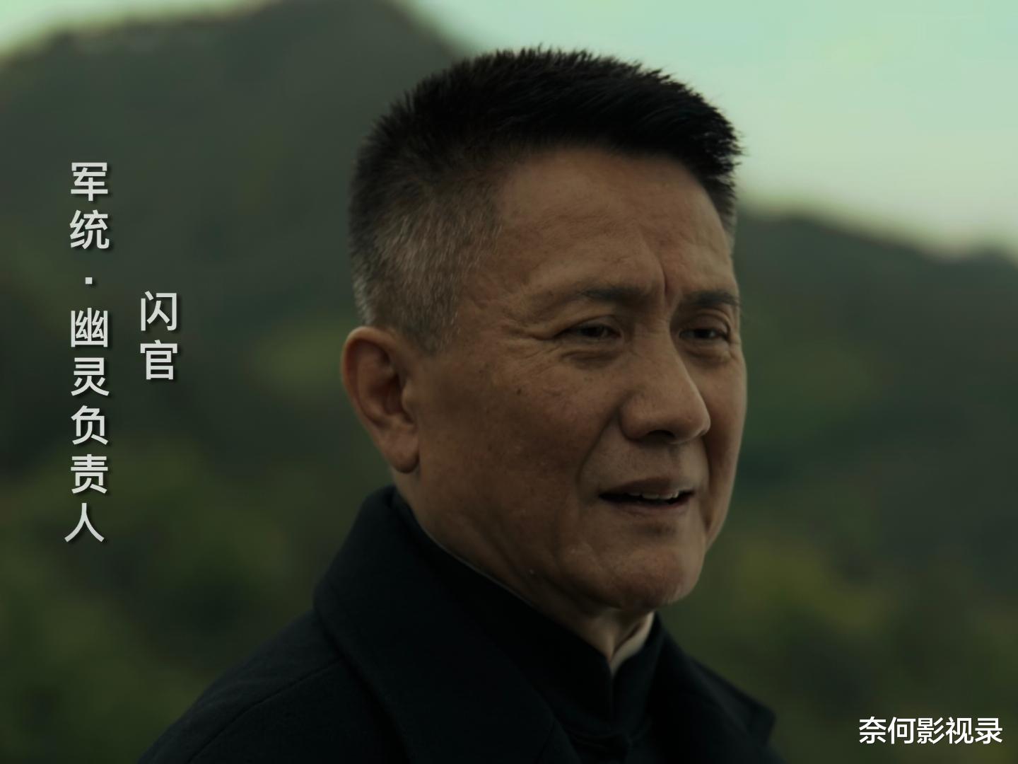 无间|好家伙！王志文《无间》开播差评一片，观众的理由出奇一致