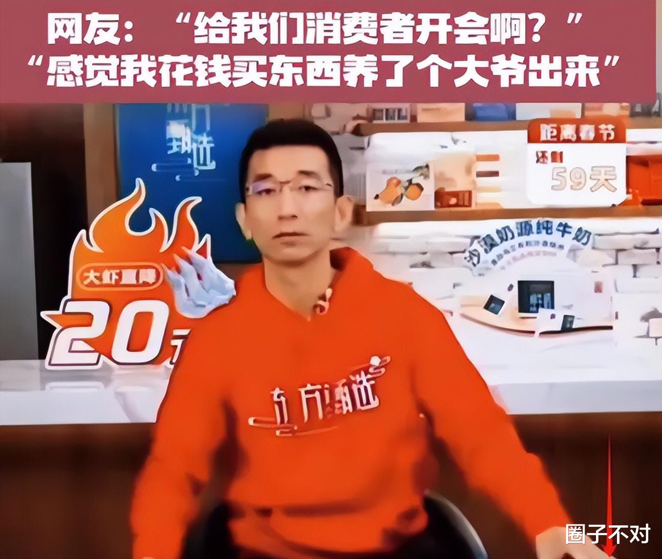 官媒终于出手了,句句不提董宇辉,却句句在说董宇辉,高低立下!