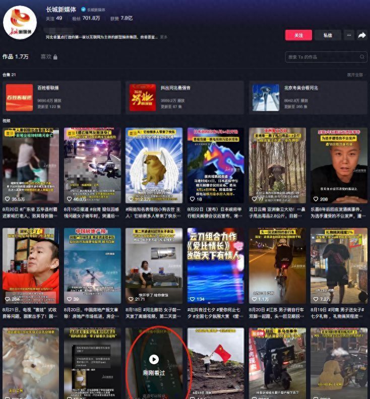 好声音|男子实名举报《好声音》违法违规, 要求停播! 称触犯社会公德, 官媒频频转发, 节目组该何去何从?