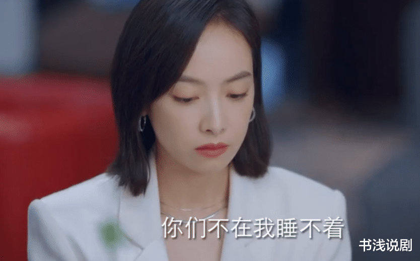 宋茜新剧空降5集,超越《神隐》拿下榜二,观众评价出奇一致!