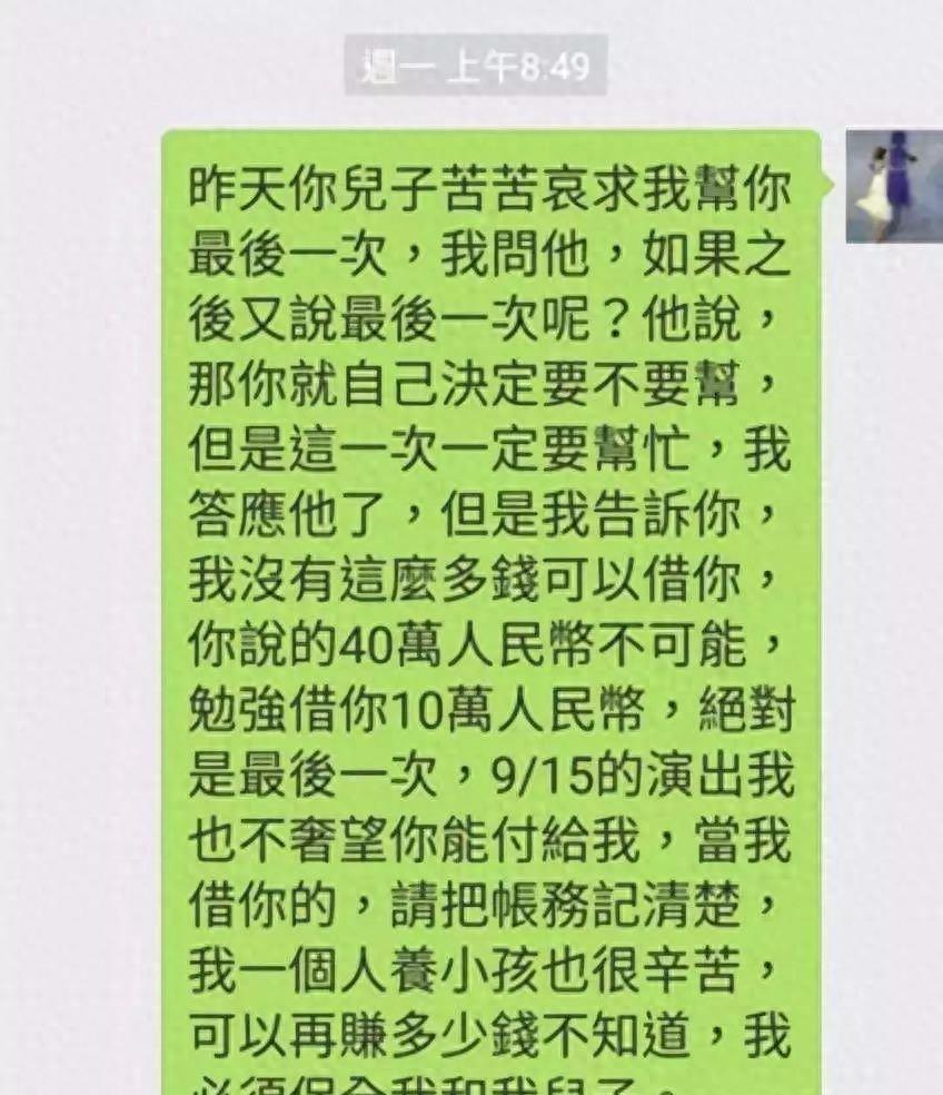 知名女星被曝出轨女助理,前夫下场狂撕,11岁的儿子出面力挺