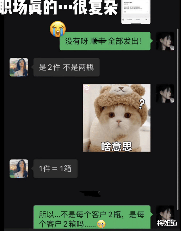 麻辣火锅|30度的天带72岁领导狂奔,还去吃麻辣火锅,女生真是“孤勇者”