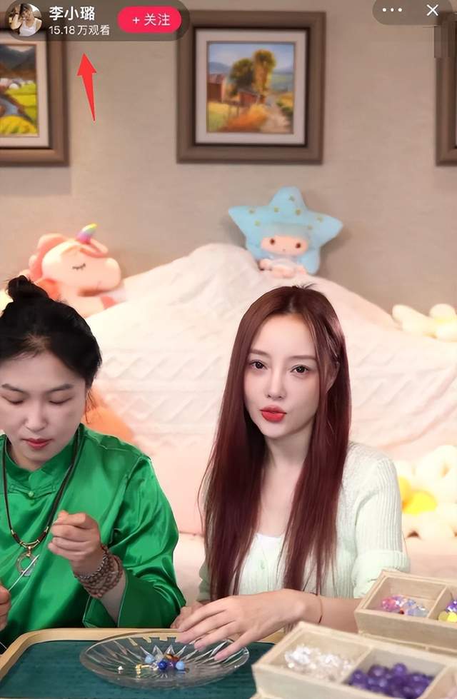 李小璐|李小璐复出直播，效仿董洁想成功“翻身”，圈内多位艺人被波及