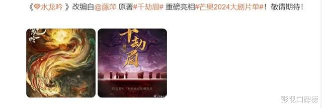 芒果《水龙吟》官宣，大男主罗云熙获独宣优待，扛剧实力被认可