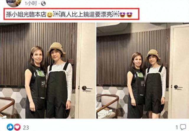 孙俪现身香港探亲被偶遇，凉鞋配长袜打扮独特，过度养生被吐槽