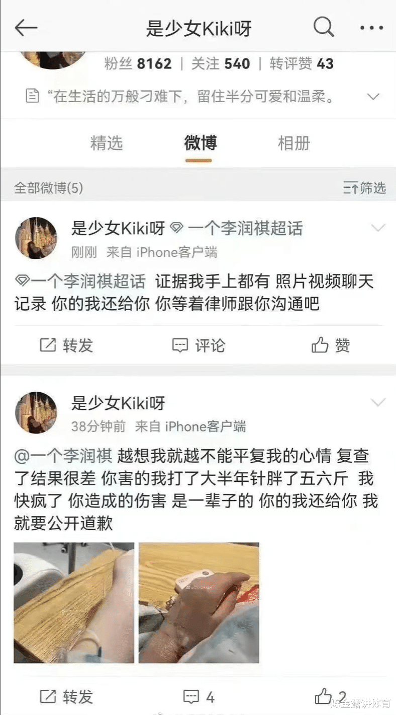 |这才是娱乐圈今天最炸的瓜！！