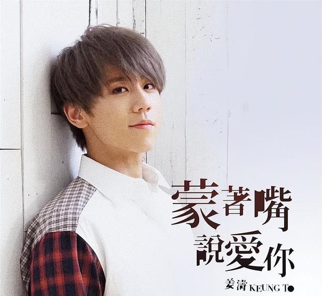 男团|香港MIRROR男团,“本港制造”的强心针,港娱衰落后的安慰剂