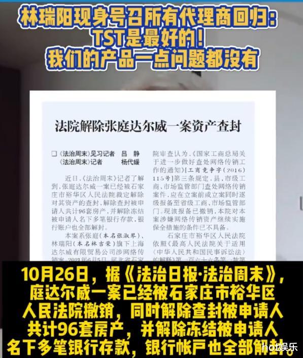 资产解冻,张庭夫妇迪拜疯狂买楼,花1亿迪拉姆,买6套海景房