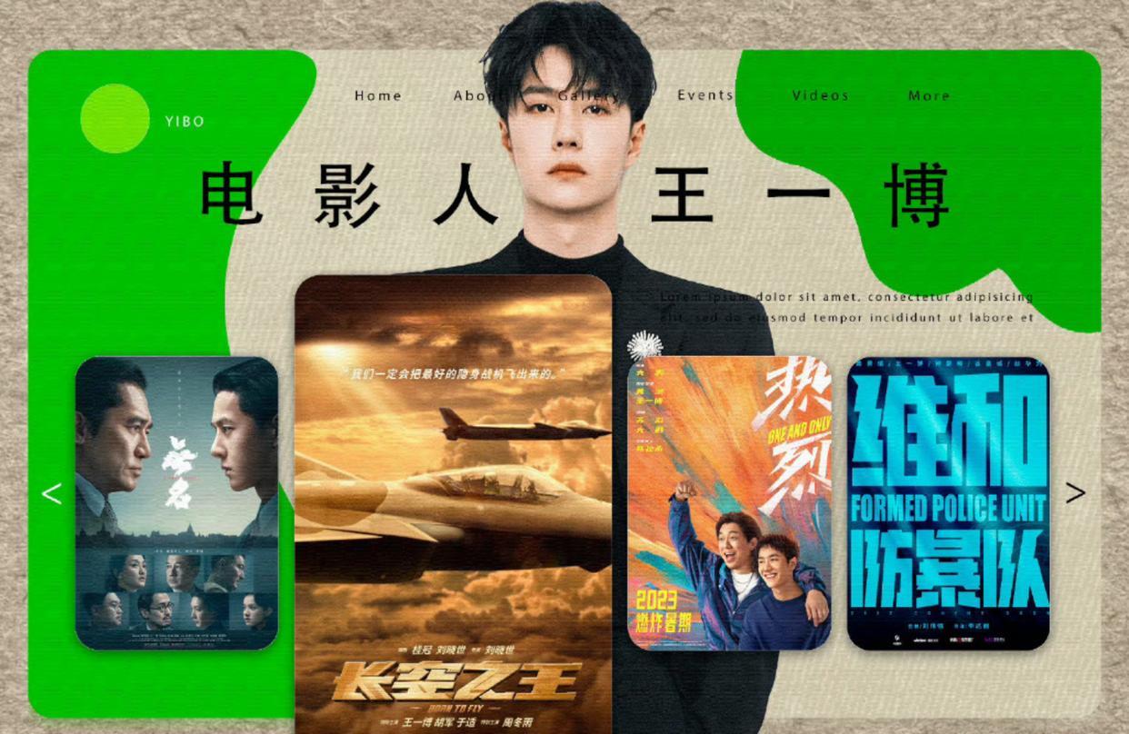 王一博|王一博顶级流量效应,同行获利成受益者,外界质疑声不断