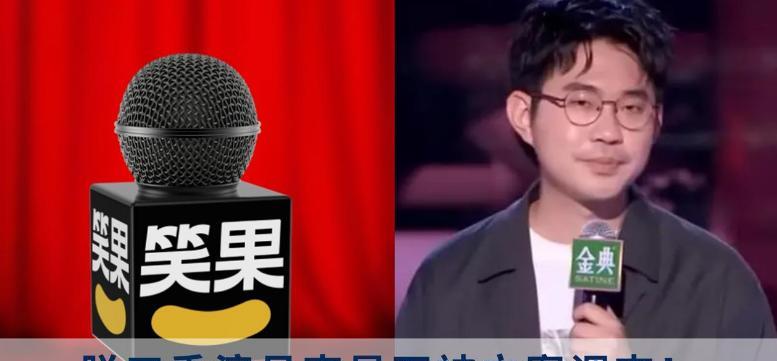 浩室舞|劣迹脱口秀演员卡姆替House诡辩:一个幽默把他们吓得