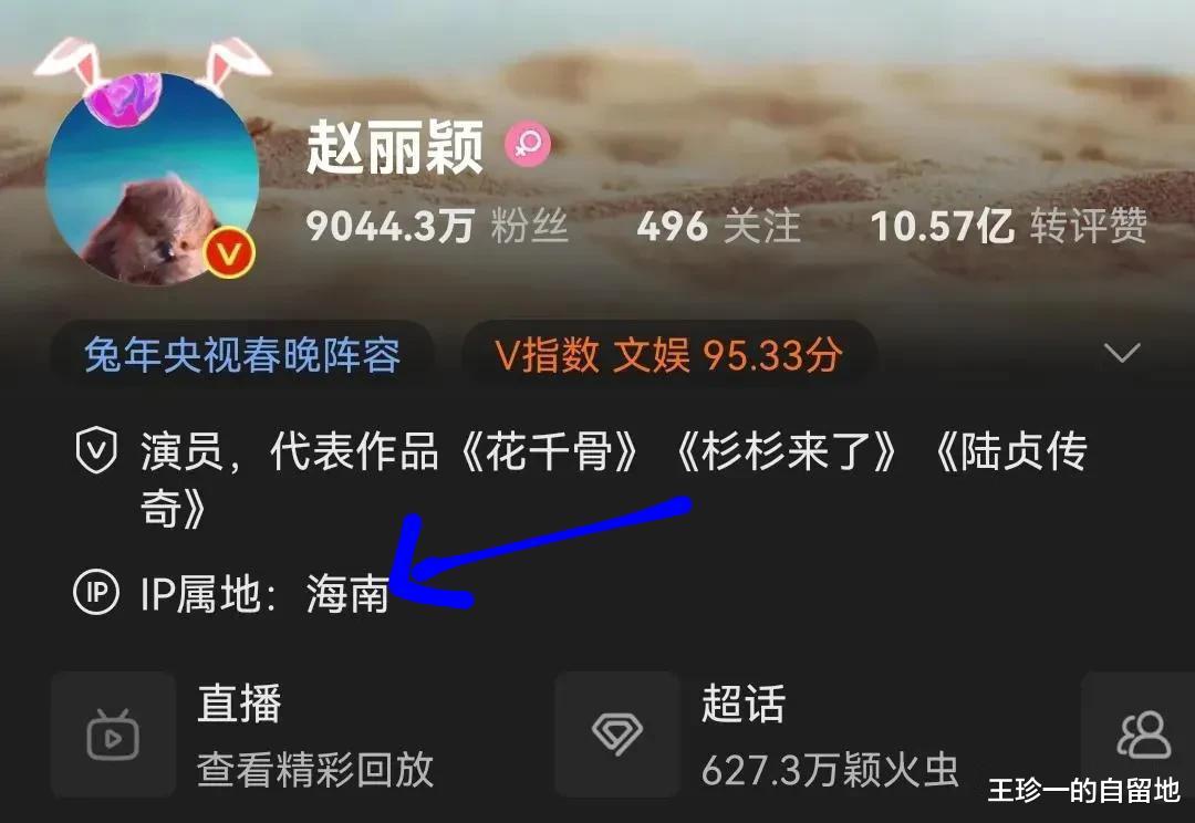 佟丽娅|7个离异女星的春节:佟丽娅、杨颖有儿子陪伴,赵丽颖冯绍峰都在海南