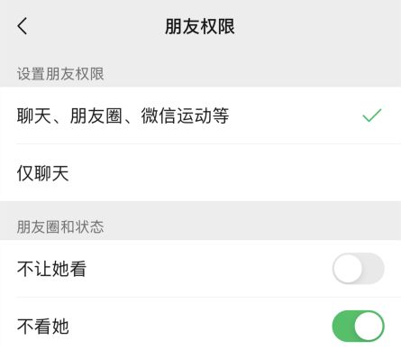 微信|微信这些隐藏小技巧，绝对让你大开眼界