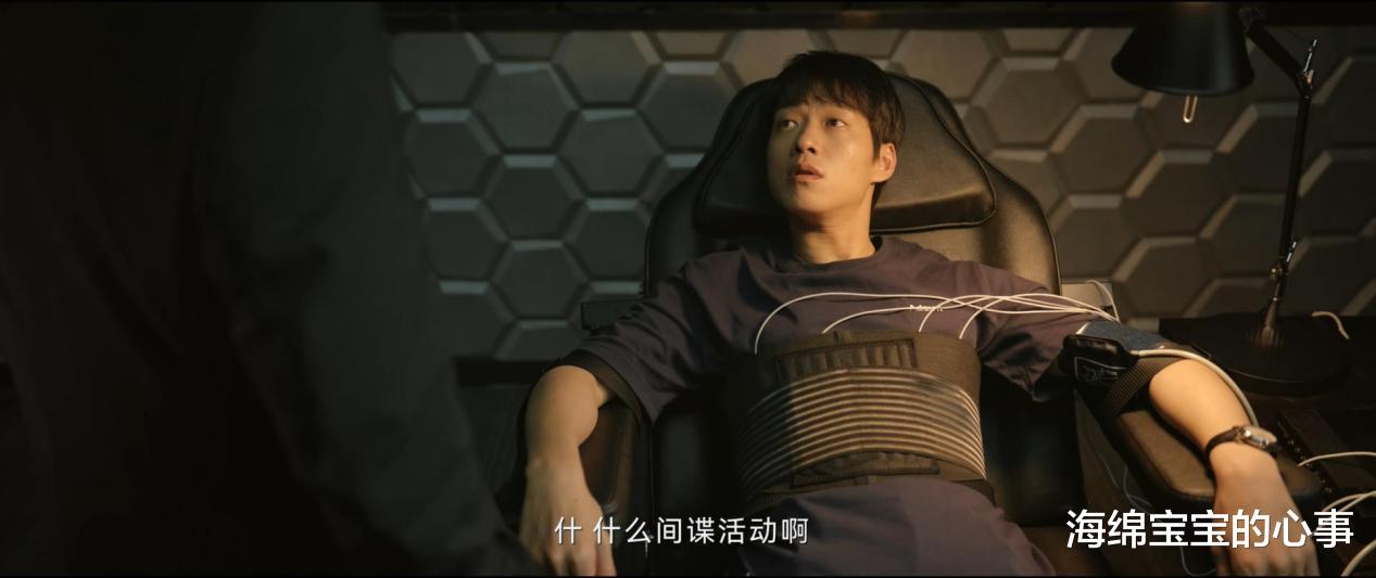 本以为是烂剧,开播一天就口碑炸裂,国产刑侦剧又有天花板了!