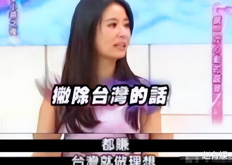 崇洋媚外第一人！林心如在七夕的发言，成功恶心到了数网友