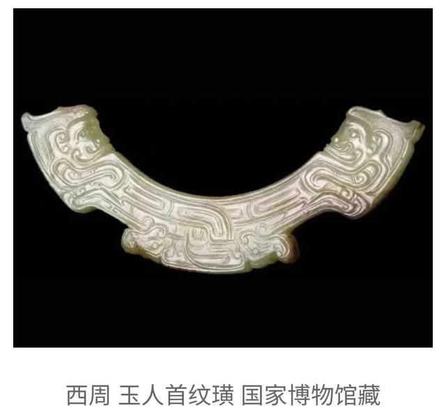 良渚文化|历代的“礼仪玉器”：（5）玉璜【一】