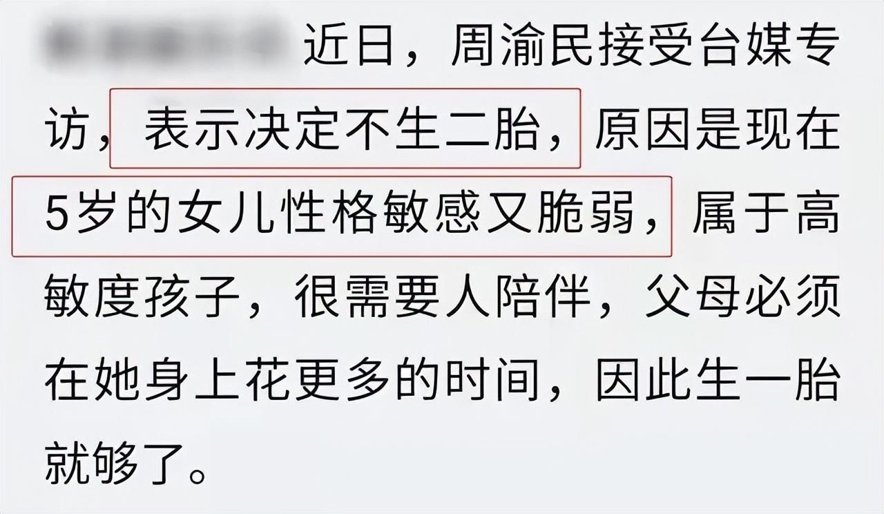 周渝民结婚8年公开与妻子相处细节,喻虹渊在婚姻里会不会太卑微