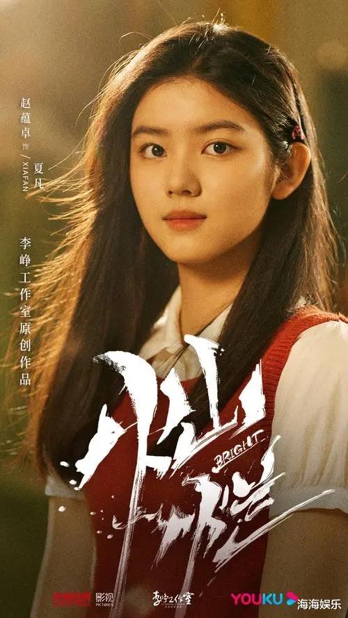 杨洋|有望在暑期播出的5部爱情剧，林一、杨洋各有一部，你想追哪部？