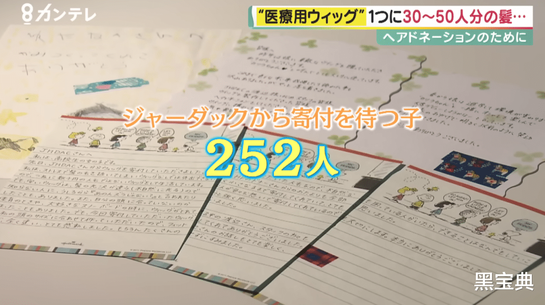 日本一男生留4年长发，被嘲笑欺负都不肯剪！原因曝光后全网泪目