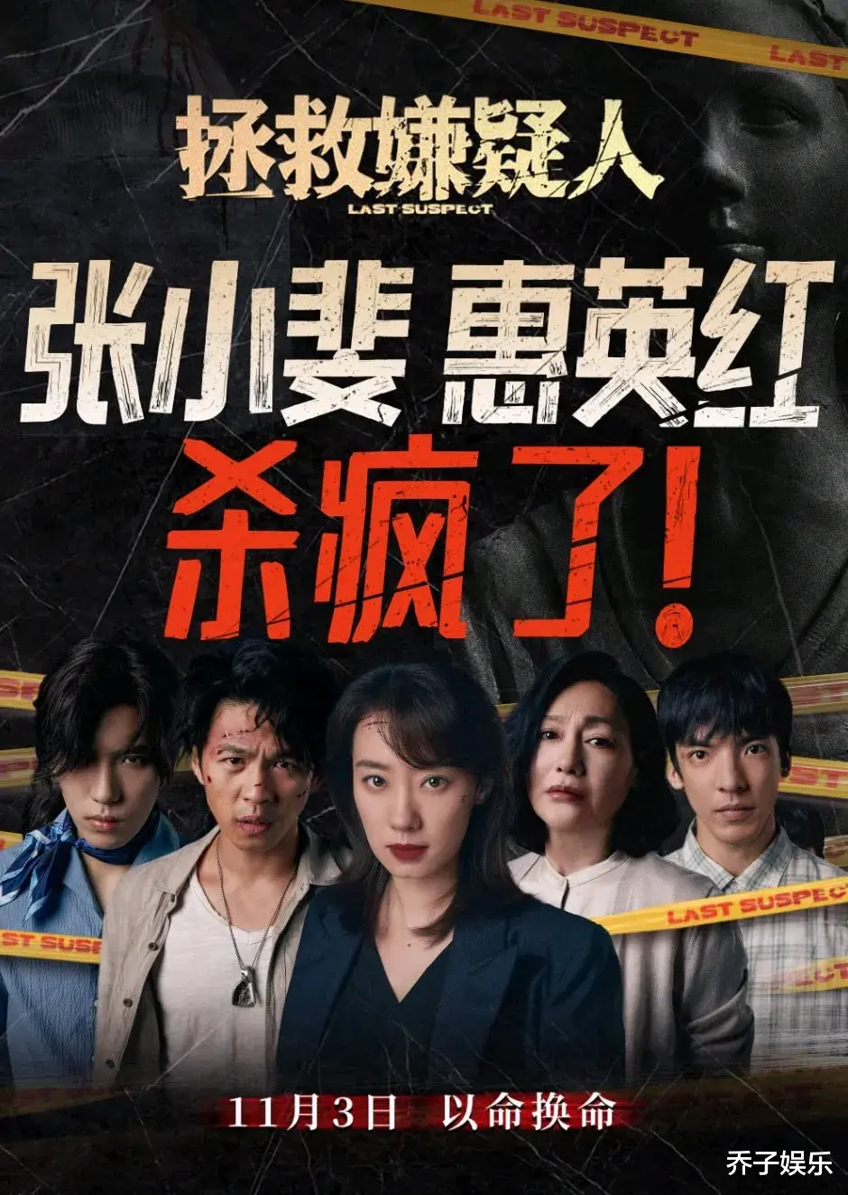 张小斐没想到，光点映就干趴了朱一龙，网友：赢的吃相难看