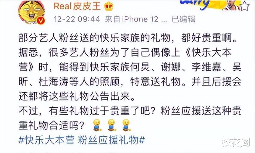 快乐大本营|从“综艺巅峰”再到“跌落神坛”，被停播的3档综艺，到底做过什么