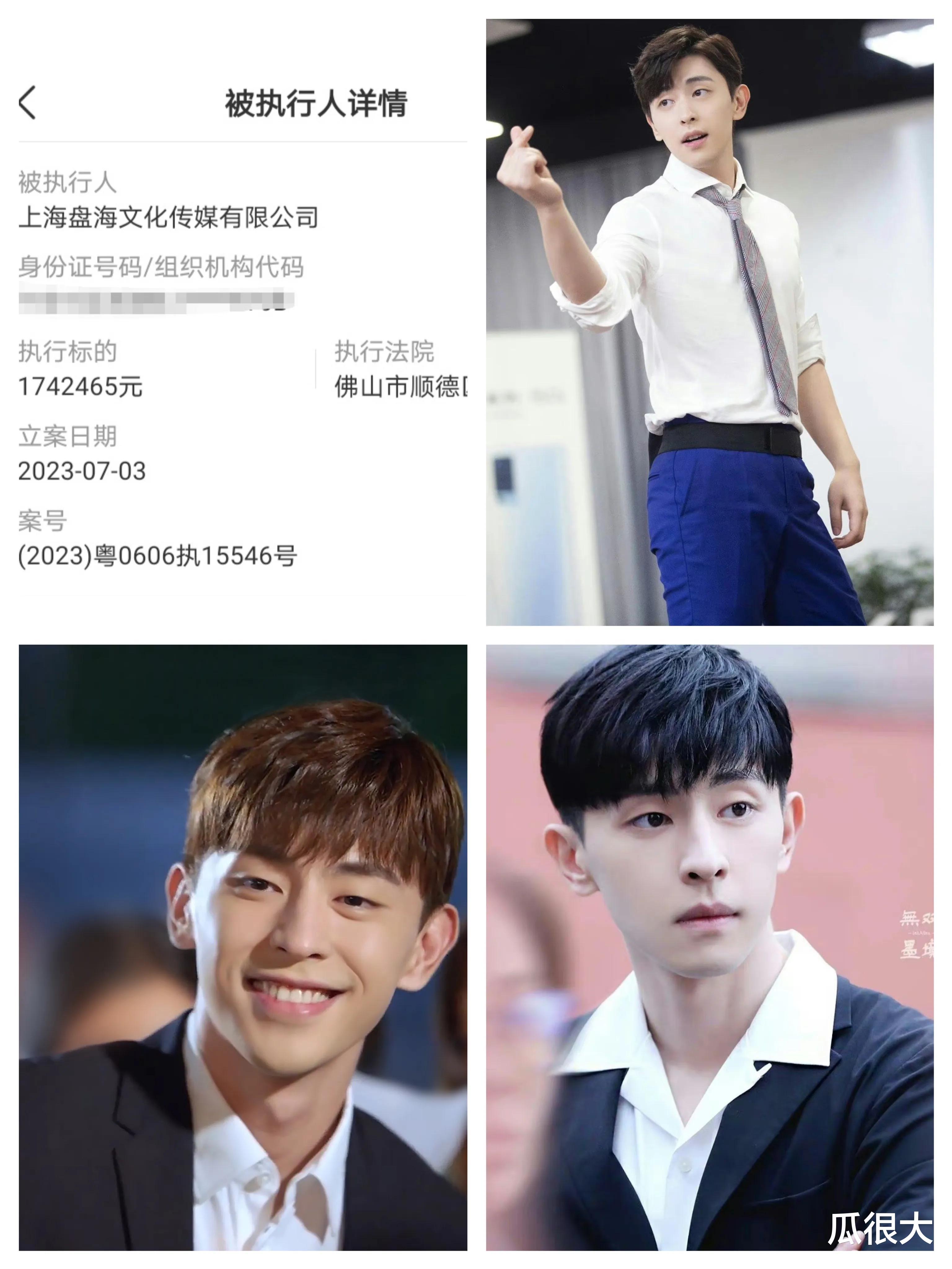 7月8日:刚刚!娱乐圈里发生了什么?