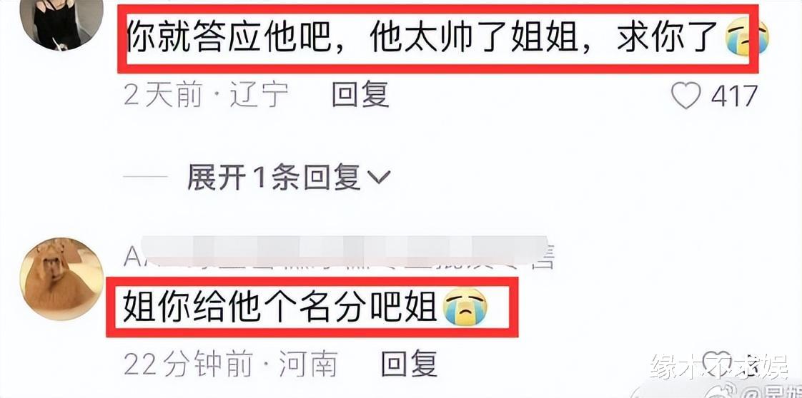 魏大勋疑为秦岚庆44岁生日,曝两人在三亚见过父母,有图为证!